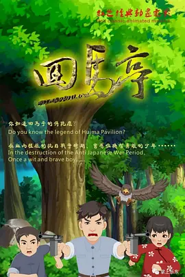 欧美综合一区二区三区